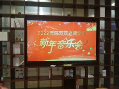 -京粤荟(海王银河科技大厦店)