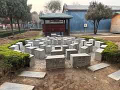 -汤阴县羑里周易博物馆