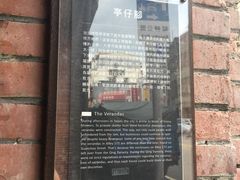 -剥皮寮历史街区