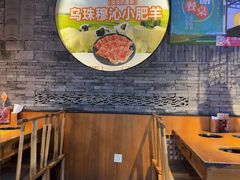 -呷哺呷哺 黄金牧场 (欢乐谷店)