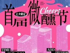 -南通CBD大有境