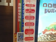-汉堡王(永旺梦乐城店)