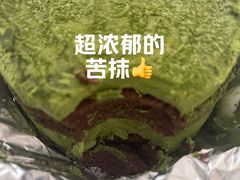 -红宝石·鲜奶小方·海派西点房(南丹店)