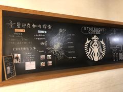 -星巴克(哈尔滨新一百店)
