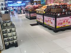 -大润发购物广场名烟名酒(九全嘉国际店)