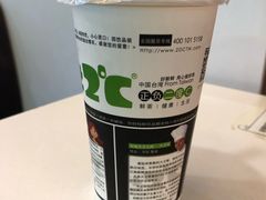-正负二度C(东城万达店)