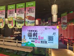 -吾悦广场(南京鼓楼店)