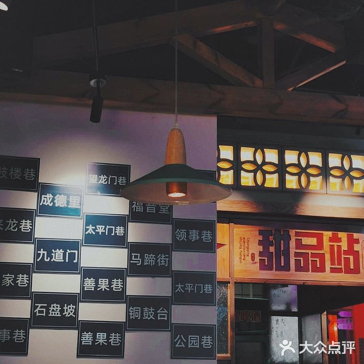 广州探店/管家巷重庆火锅