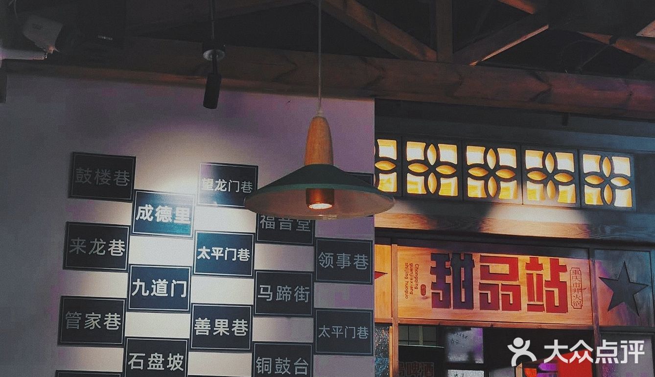 广州探店/管家巷重庆火锅