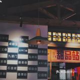 广州探店/管家巷重庆火锅