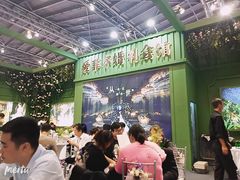 -东浩兰生上海世博展览馆