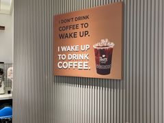 -Peet's Coffee皮爷咖啡(静安嘉里中心北区店)