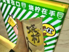 -烧柠·柠檬茶(大融城店)