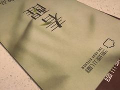 -汤城小厨•粤菜•靓汤(望京凯德mall店)
