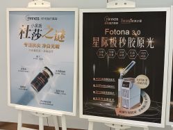 -常熟时代医疗美容