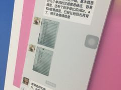 -新航道雅思托福·留学·考研培训(人民广场校区)