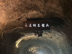 -816工程景区