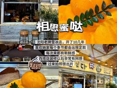 -奉天小馆·非遗东北菜(沈阳万象城店)