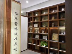 -雅享养生·中医调理·筋骨艾灸(广兰路店)