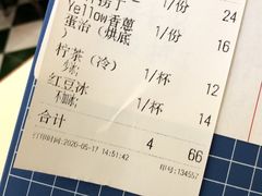 -華歡冰室-WahFoon(吉大店)