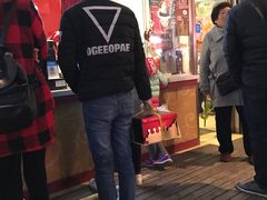 -沪上阿姨·精选茶饮(烟台万达广场店)