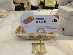 -BreadTalk面包新语·烘焙蛋糕(高德置地春广场店)