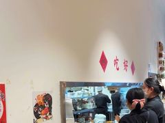 -小豆海棠(嘉兴路店)