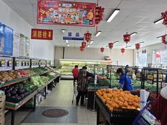 -和平门菜市场