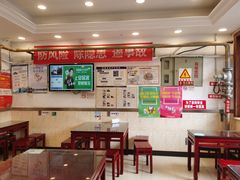 大堂-新川面馆(新街口二店)