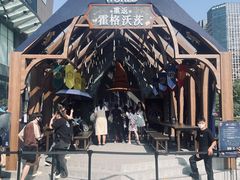 -合景·悠方(成都店)