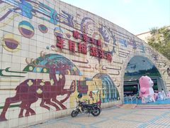 -顺德大良半月城游乐场