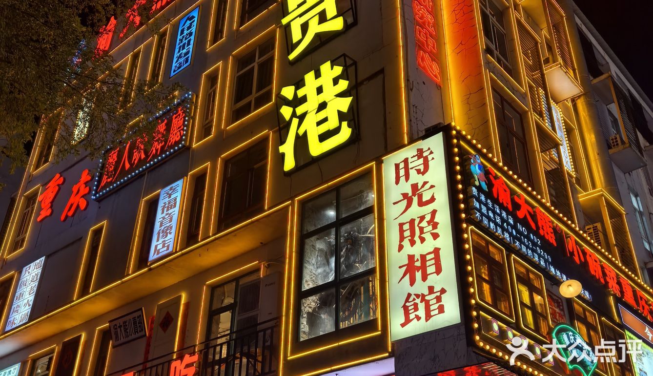 好吃不贵又地道的重庆火锅被我找到了