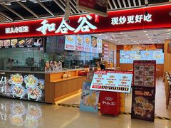 -贵友大厦(通州店)
