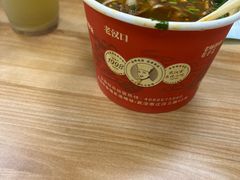 -江三王记牛杂馆(总店)