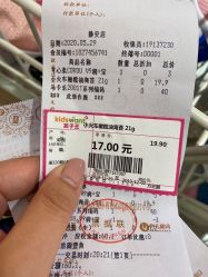 -孩子王(静安大融城店)