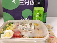 铁板豆腐活力健康餐-GuaKa活力健康餐(南京西路店)