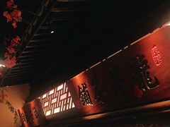 -绿茶餐厅(昌平悦荟店)