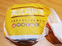 美式鸡排堡-汉堡王(兰州中心店)