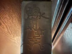 -曲水兰亭(北京四惠店)
