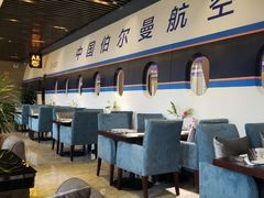 -伯尔曼航空主题西餐厅(大洋百货店)