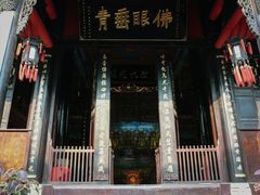 -乐山大佛风景名胜区乌尤寺南门-售票点