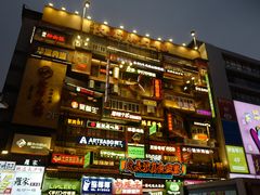 -黄兴南路步行商业街