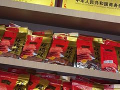 -非遗·老山合·潮汕特产猪头粽(龙眼南店)