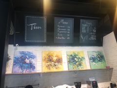 -Tian品