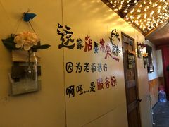 -丽江庭院之爱在路上(西单店)