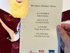 -北京古城老院厉晓麟精致菜