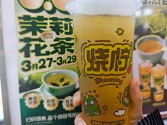 -烧柠·柠檬茶(大融城店)