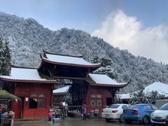 -九峰山