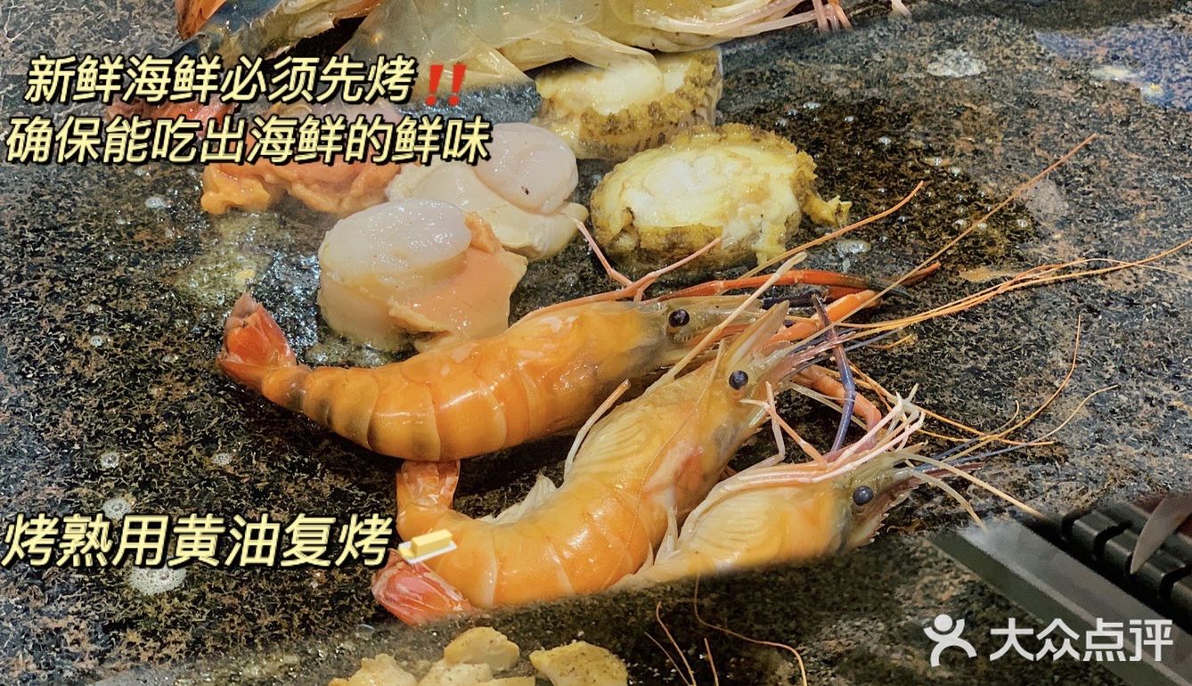 东莞探店|168💰能吃到扶墙出的🥩玖玖原石烤肉