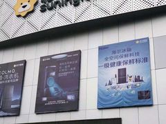 -苏宁易购(合肥宿州路店)